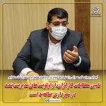 شهردار صالحیه: اجرای پروژه های عمرانی را منوط به تاخیر در پرداخت حقوق و دستمزد ندانسته ایم