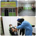 مرکز واکسیناسیون کرونای شهر صالحیه آغاز به کار کرد