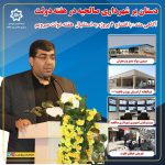 دستان پر شهرداری صالحیه در هفته دولت