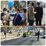 بازدید شهردار و اعضای شورای شهر از بهسازی بلوار ولیعصر(عج)