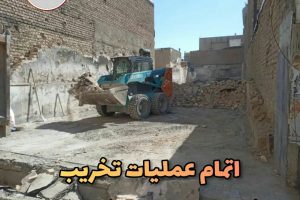 اتمام عملیات تخریب ساختمان در حال ریزش بانک ملی