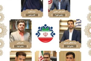 ترکیب جدید هیات رئیسه سال دوم شورای اسلامی شهر صالحیه