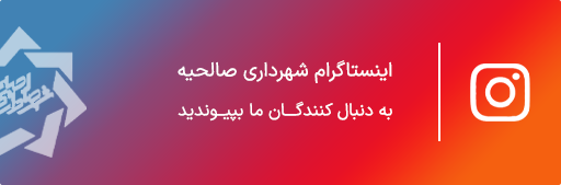 اینستاگرام