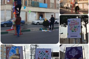 فضاسازی بصری شهر صالحیه به مناسبت ولادت خجسته مولود کعبه حضرت علی(ع)