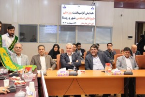 آئین تجلیل از اعضای شورای اسلامی صالحیه به مناسبت روز ملی شوراها