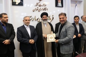آئین تجلیل از اعضای شورای اسلامی صالحیه به مناسبت روز ملی شوراها