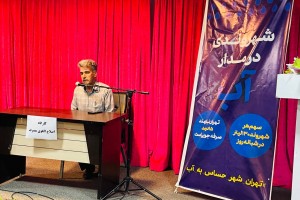برگزاری کارگاه اصلاح الگوی مصرف در شهر صالحیه