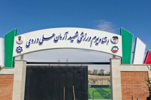  پیروزی ارزشمند تیم فوتبال آرمان صالحیه در ورزشگاه شهید آرمان علی وردی