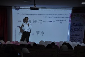 کارگاه تخصصی مشاوره تحصیلی و آمادگی برای کنکور در مجموعه فرهنگی و هنری شهید صادق امامی