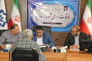 پنجمین جلسه ملاقات مردمی شهردار صالحیه با شهروندان برگزار شد