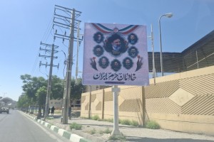 فضاسازی معنوی در صالحیه به مناسبت نخستین سالگرد عروج شهدای خدمت