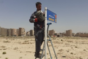 نصب تابلوهای شناسایی خیابان فرهنگ و کوچه‌های آسمان آغاز شد