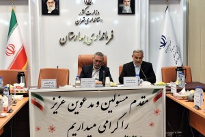 برگزاری جلسه بررسی مشکلات زیرساختی شهرستان بهارستان با حضور معاون هماهنگی استانداری تهران