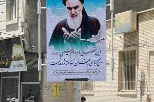 صالحیه در سوگ پیر جماران