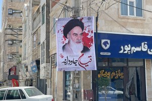 صالحیه در سوگ پیر جماران