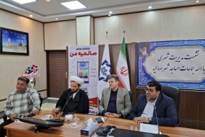 نشست مشورتی مدیریت شهری صالحیه با ائمه جماعات جهت بزرگداشت عید غدیر خم