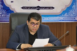 نهضت پاسخگویی به شهروندان؛ هفتمین جلسه دیدار مردمی شهردار صالحیه