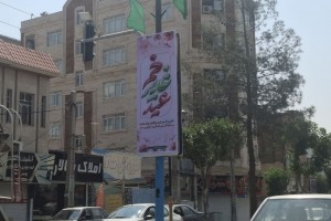 اقدامات مناسبتی روابط عمومی و زیباسازی شهرداری صالحیه