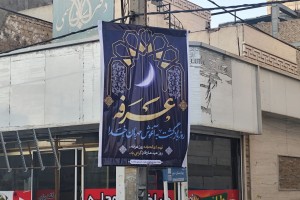 اقدامات مناسبتی روابط عمومی و زیباسازی شهرداری صالحیه