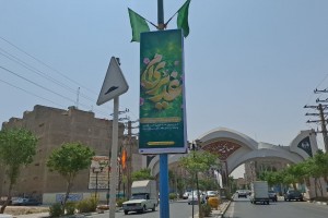 اقدامات مناسبتی روابط عمومی و زیباسازی شهرداری صالحیه