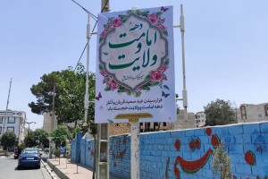 اقدامات مناسبتی روابط عمومی و زیباسازی شهرداری صالحیه