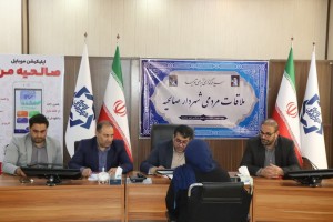 هشتمین جلسه دیدار بی واسطه شهروندان با شهردار صالحیه