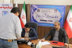 هشتمین جلسه دیدار بی واسطه شهروندان با شهردار صالحیه