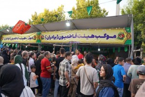 شکوه غدیر در صالحیه؛ گرامیداشت عید غدیر با یادبود شهدای وطن