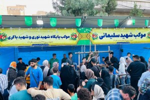شکوه غدیر در صالحیه؛ گرامیداشت عید غدیر با یادبود شهدای وطن