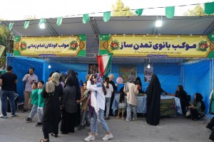  موکب بانوان تمدن ساز و موکب کودکان امام زمانی