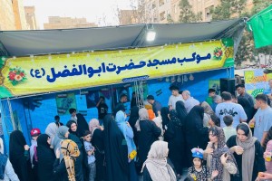 موکب مسجد حضرت ابوالفضل(ع)