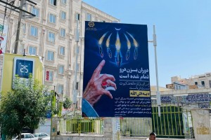 بیلبوردهای شهر صالحیه مزین به تمثال شهدای ایران و نماد اقتدار عملیات «وعده صادق 3»