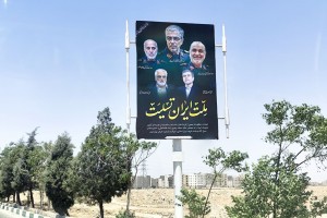 بیلبوردهای شهر صالحیه مزین به تمثال شهدای ایران و نماد اقتدار عملیات «وعده صادق 3»