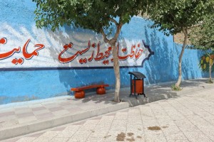  اجرای طرح رنگ‌آمیزی و شاداب‌سازی مبلمان پارکی بوستان نهج‌البلاغه