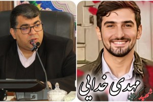  مسیر جدید رینگ شرقی صالحیه به نام شهید وطن «مهدی خدائی» نام‌گذاری شد