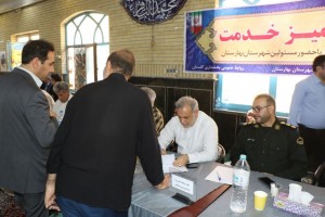 برگزاری میز خدمت ادارات شهرستان بهارستان با حضور شهردار صالحیه