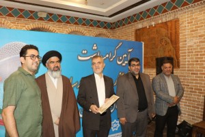 آیین تجلیل از خبرنگاران و فعالان رسانه‌ای شهرستان بهارستان در شهر صالحیه برگزار شد