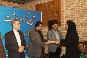 آیین تجلیل از خبرنگاران و فعالان رسانه‌ای شهرستان بهارستان در شهر صالحیه برگزار شد