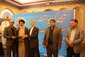 آیین تجلیل از خبرنگاران و فعالان رسانه‌ای شهرستان بهارستان در شهر صالحیه برگزار شد