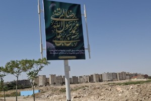 فضاسازی معنوی شهر صالحیه در سوگ پیامبر اکرم (ص)، امام حسن مجتبی و امام رضا علیهم‌السلام  