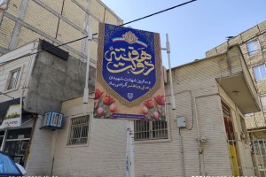  چهره شهر صالحیه به رنگ هفته دولت درآمد