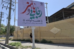  چهره شهر صالحیه به رنگ هفته دولت درآمد