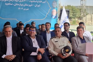  افتتاح استادیوم شهید آرمان علی‌وردی به دست وزیر کشور