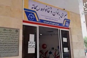 نقطه عطفی در توانمندسازی زنان؛ سرای بانوان صالحیه میزبان طیف گسترده‌ای از آموزش‌های مهارتی