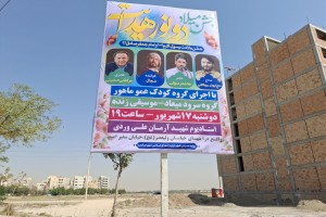 فضاسازی شهری صالحیه به مناسبت میلاد پیامبر اعظم(ص) و امام جعفر صادق(ع)  