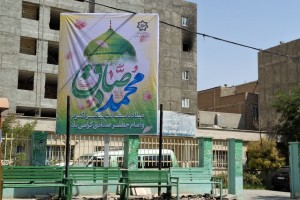 فضاسازی شهری صالحیه به مناسبت میلاد پیامبر اعظم(ص) و امام جعفر صادق(ع)  