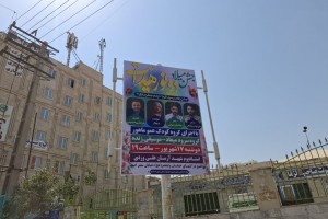 فضاسازی شهری صالحیه به مناسبت میلاد پیامبر اعظم(ص) و امام جعفر صادق(ع)  
