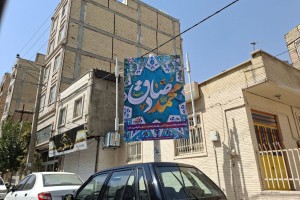 فضاسازی شهری صالحیه به مناسبت میلاد پیامبر اعظم(ص) و امام جعفر صادق(ع)  