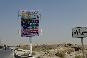 فضاسازی شهری صالحیه به مناسبت میلاد پیامبر اعظم(ص) و امام جعفر صادق(ع)  