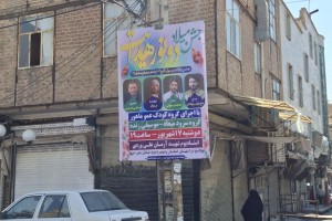 فضاسازی شهری صالحیه به مناسبت میلاد پیامبر اعظم(ص) و امام جعفر صادق(ع)  